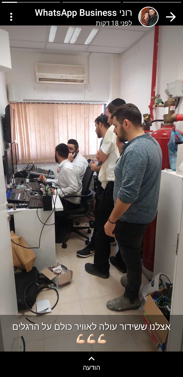 הקונטרולר