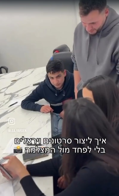 הדרכת צוות